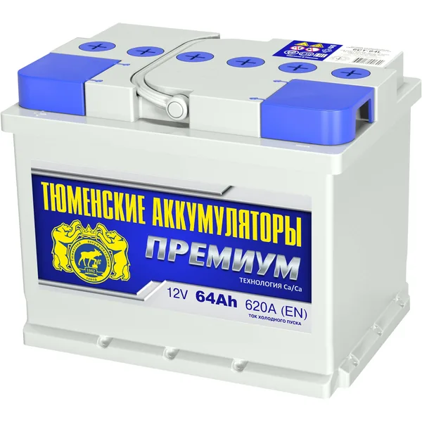 Аккумулятор ТЮМЕНСКИЕ АККУМУЛЯТОРЫ Премиум 64 Ач 620 А (EN), обратная полярность, LN2