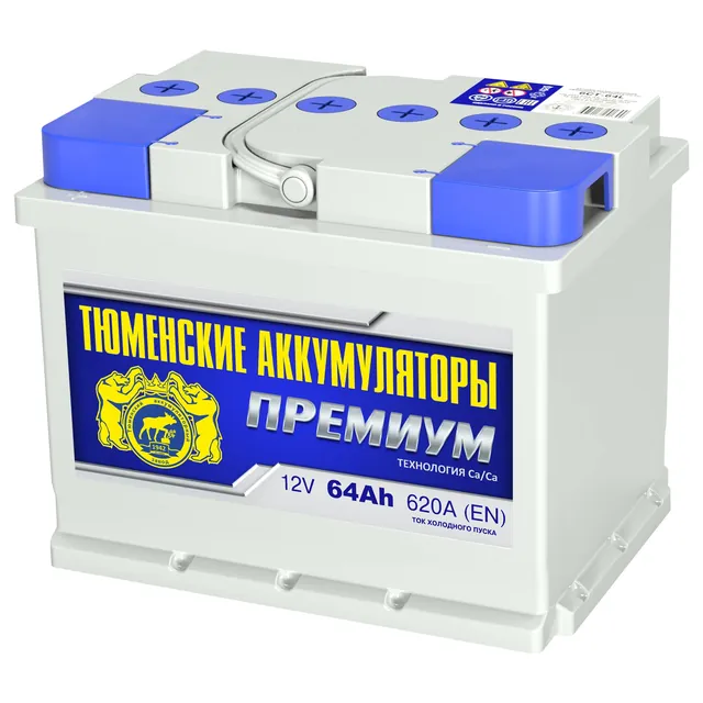 Аккумулятор ТЮМЕНСКИЕ АККУМУЛЯТОРЫ Премиум 64 Ач 620 А (EN), обратная полярность, LN2